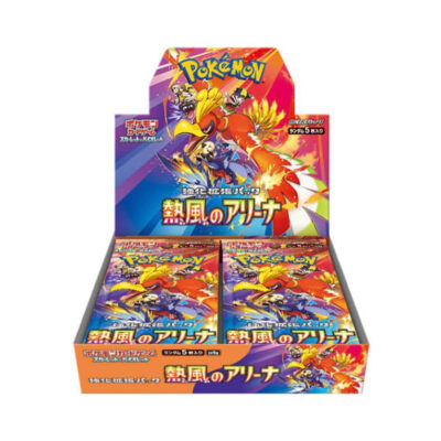 PRE-ORDER Pokemon Heat Arena JPN Booster Box: WAVE 2